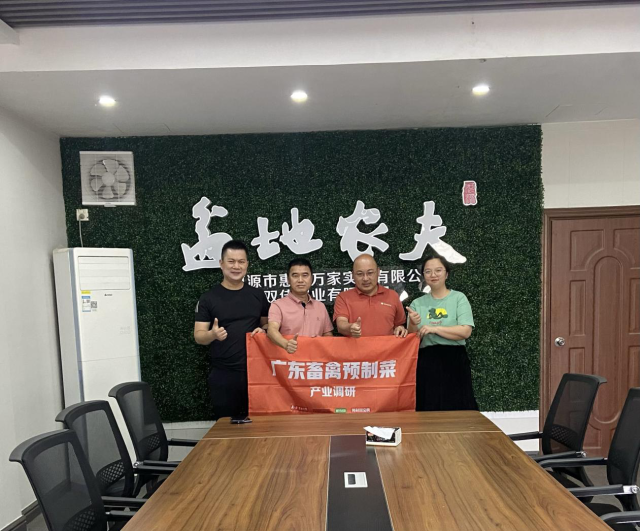 农财宝典新牧网记者与惠到万家董事长肖青华(左二)、总经理杨石文(右二)合影 农财宝典新牧网记者与惠到万家董事长肖青华(左二)、总经理杨石文(右二)合影