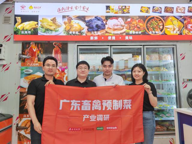 《农财宝典》新牧网走进温氏佳味 《农财宝典》新牧网走进温氏佳味