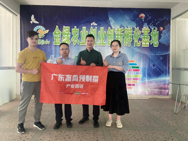 南方农村报记者与总经理陈伟波(左二)合影 南方农村报记者与总经理陈伟波(左二)合影