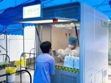 荔湾区5月26日零时解除站前街道管控区、防范区相关管理措施