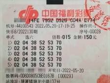 快乐8派奖开门红，东莞彩民喜中37.5万元