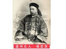 『惠州日历海报』2022年5月26日