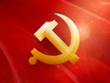 中国共产党广东省第十三届委员会委员当选人名单