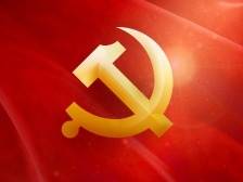 中国共产党广东省第十三届委员会候补委员当选人名单