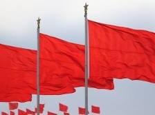 省第十三次党代会主席团举行第五次会议，通过省委候补委员候选人名单