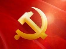 中国共产党广东省第十三届纪律检查委员会委员当选人名单