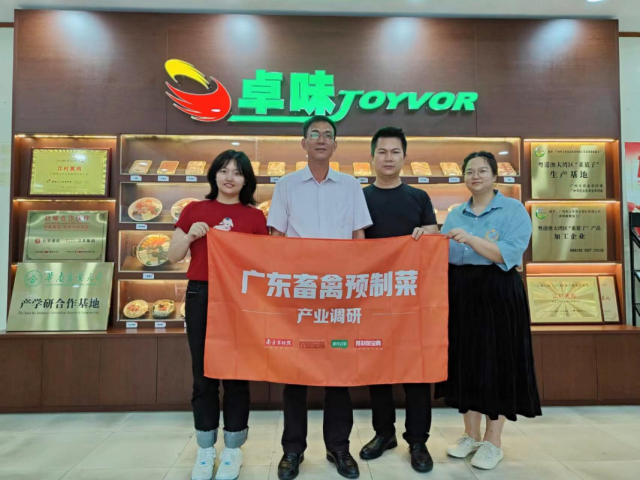 《农财宝典》新牧网记者采访江丰实业卓味家禽加工厂总经理游影中