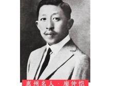 『惠州日历海报』2022年5月27日