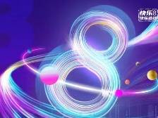 @东莞彩民，福彩快乐8游戏抖音挑战赛活动来了