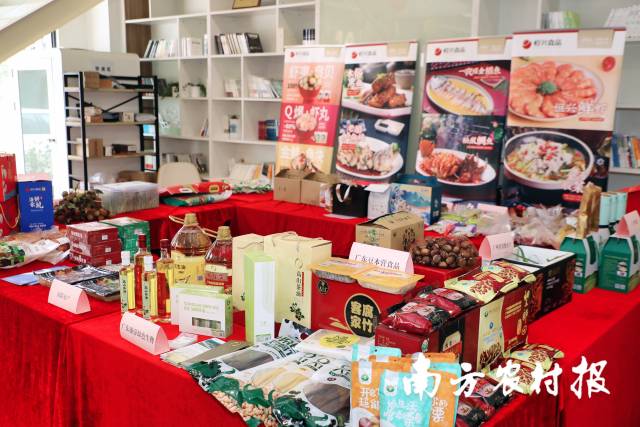 活动现场展出多款优质农产品 活动现场展出多款优质农产品