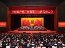 一论：牢牢抓住忠诚拥护“两个确立”、 坚决做到“两个维护”这条主线