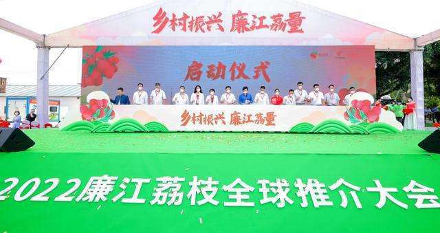 美“荔”定制：廉江十大举措布局荔枝出口