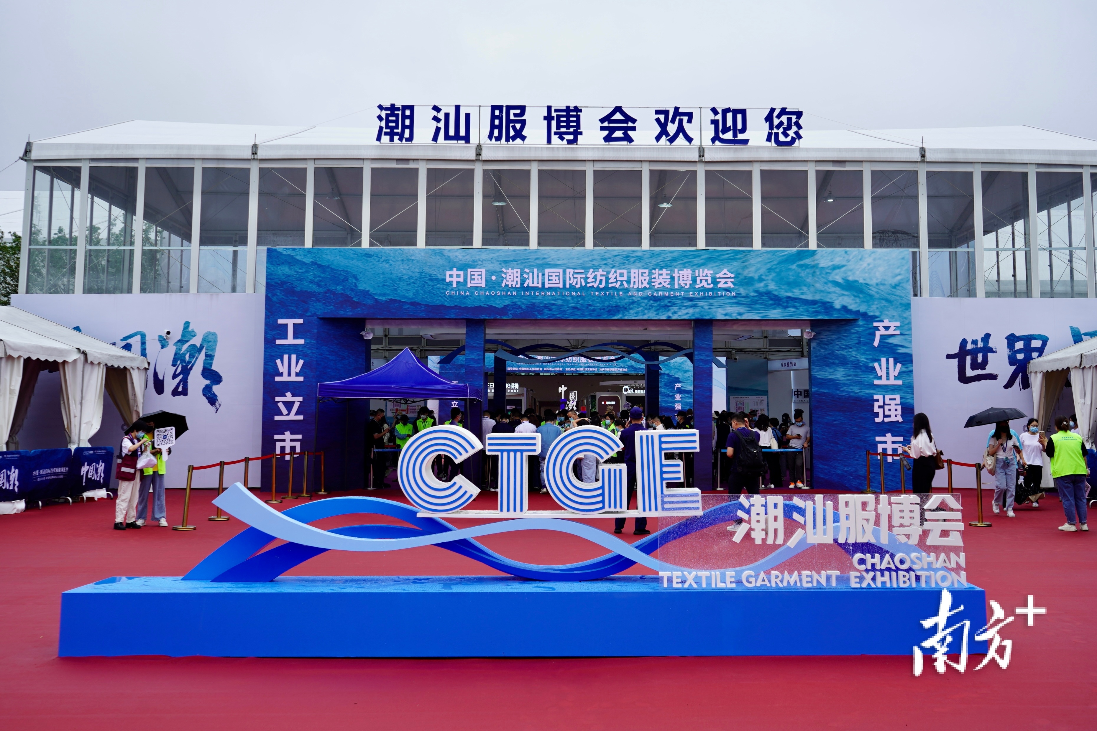    南方+ 余丹 拍摄