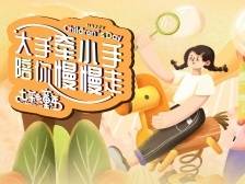 @惠州人 ，速来惠州华贸天地领取“六一”福利