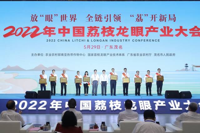 增城挂绿母树守护人廖美敬、张育明，成“广东首批荔枝龙眼古树守护人”