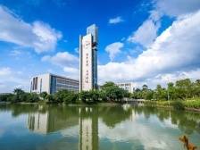 广州大学2022年夏季高考招生章程