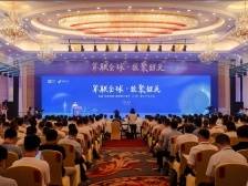 全国一体化算力网络粤港澳大湾区国家枢纽节点韶关集群揭牌