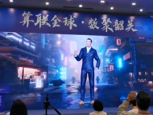 算力产业大会分会场有位嘉宾没到，他的元宇宙“替身”来了