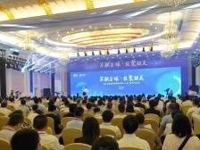 打造辐射全国的实时性算力中心，韶关这场大会透露重要信息