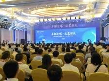 超1200亿！30个重大项目集中签约！这场全国性算力产业大会收获满满