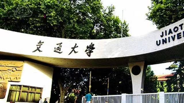+游好大学｜西安交通大学来了！广东招生组组长与你面对面