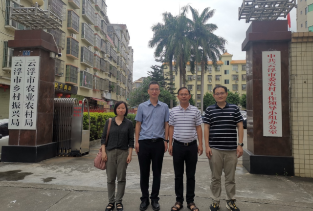 省农科院云浮分院第一批驻点专家团队与云浮市农业农村局副局长詹民锐合影。