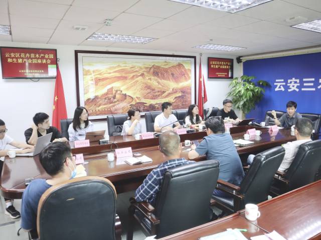 云浮市开展产业园全面调研评估！云安肉牛产业园扩容提质进一步推动三产融合