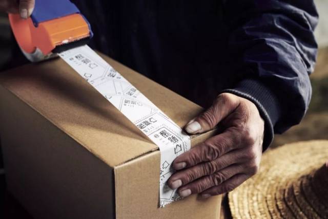 “醒狮山”产品包装设计。