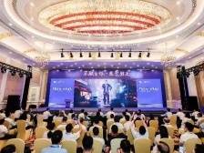 韶关：探索绿色低碳和算力赋能产业转型