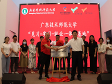 广东技术师范大学：开展“五大计划”促进毕业生高质量就业