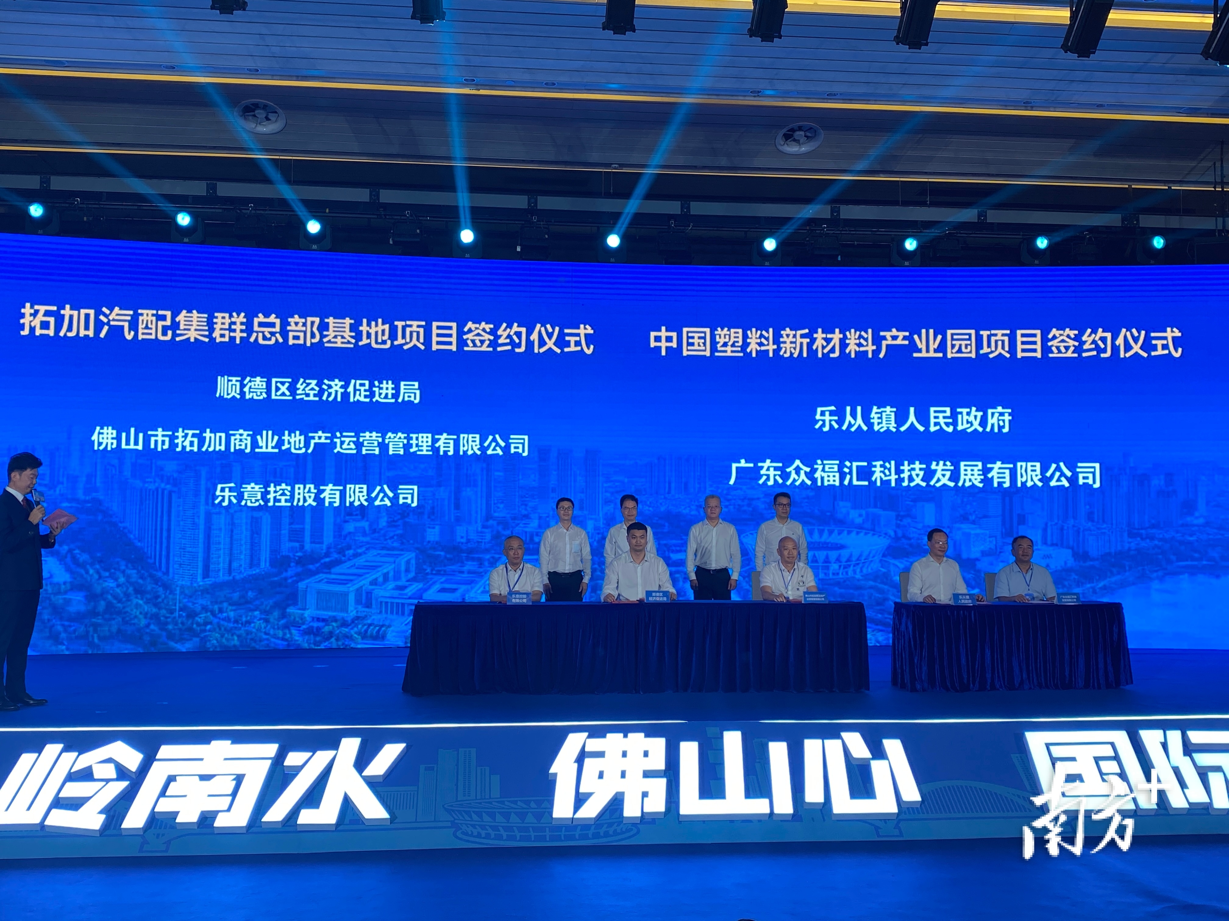 南方+ 李欣1 拍摄