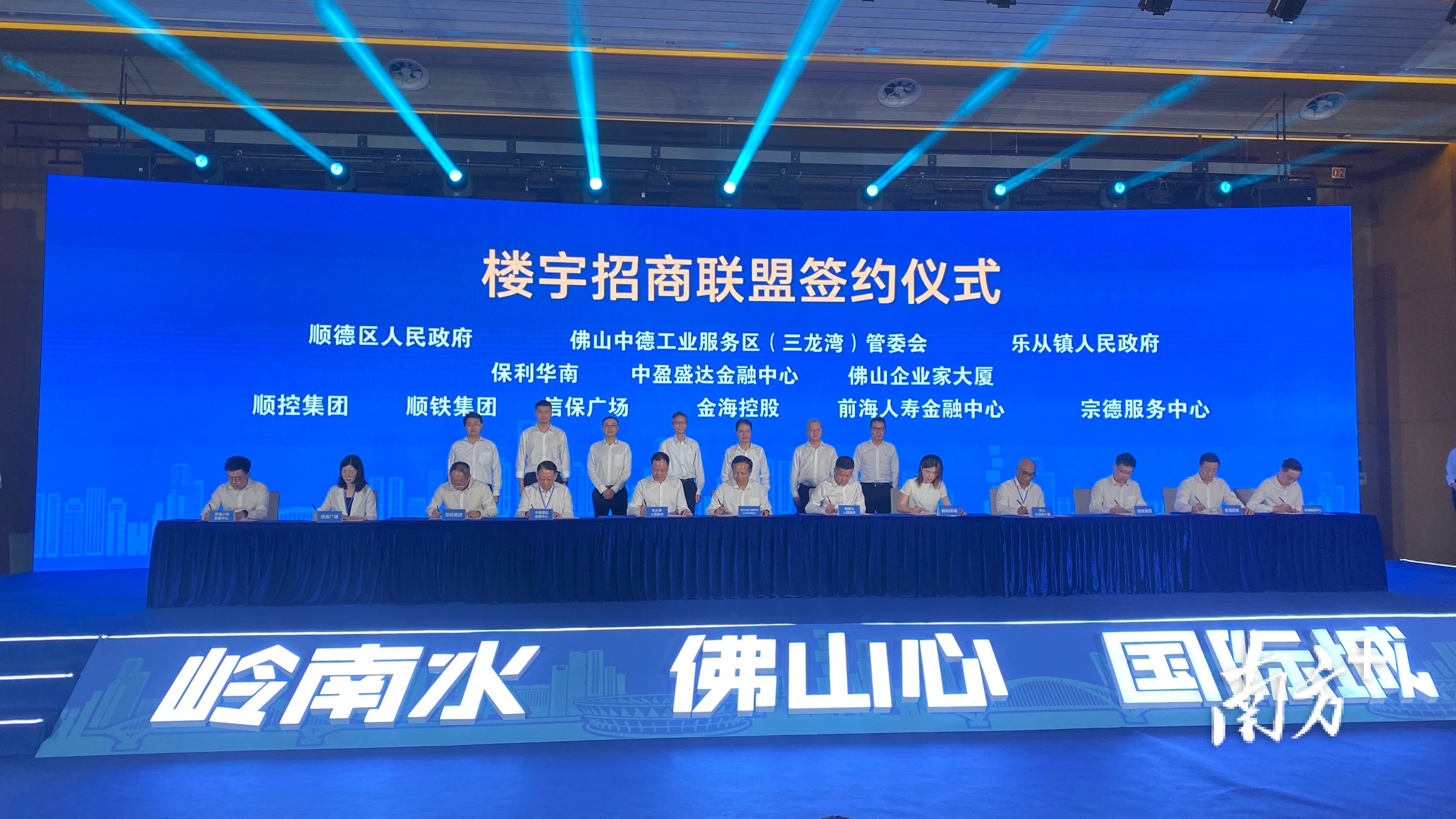 南方+ 李欣1 拍摄