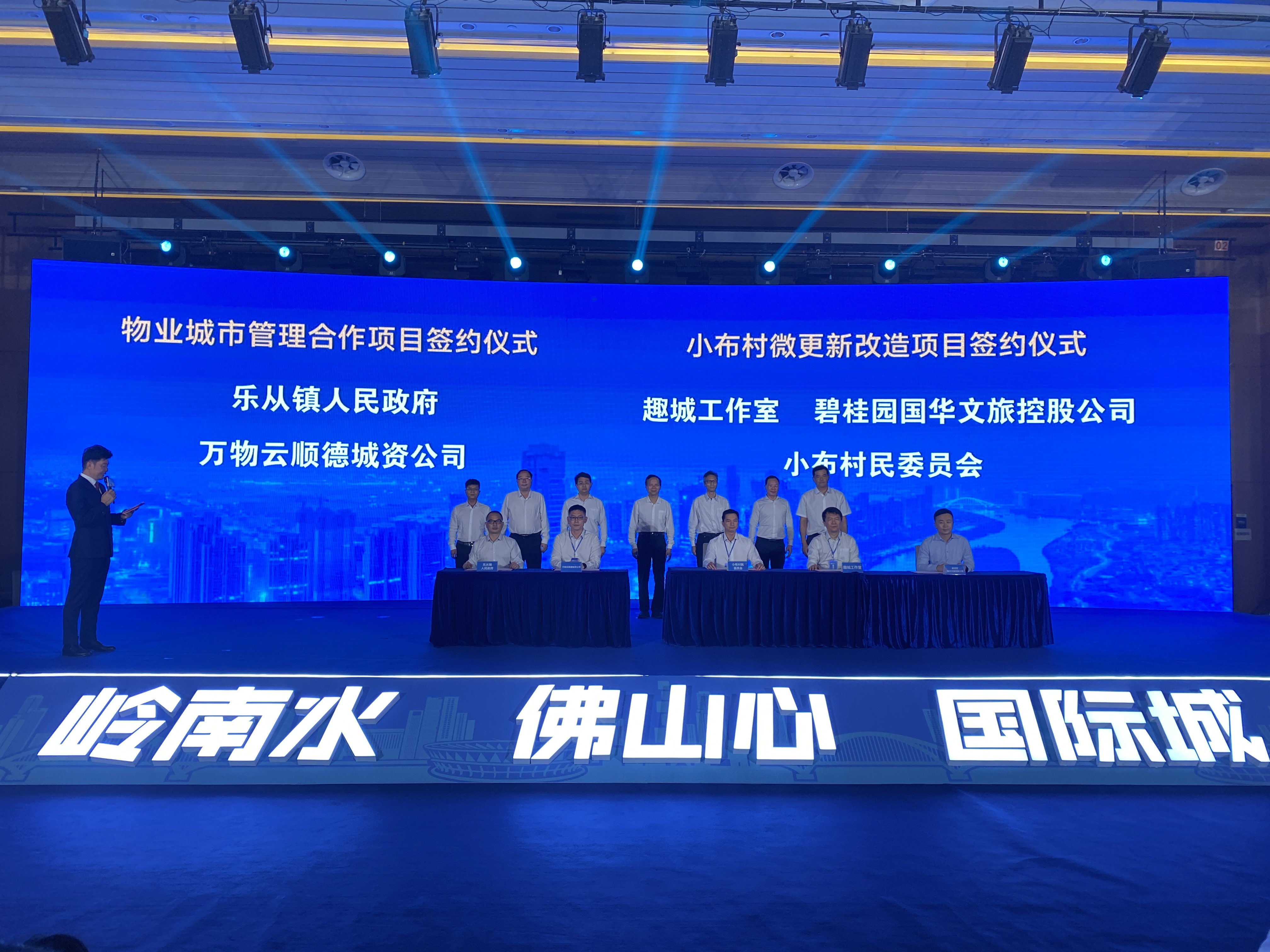 南方+ 李欣1 拍摄