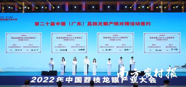 通訊員 南方農(nóng)村報(bào) 供圖