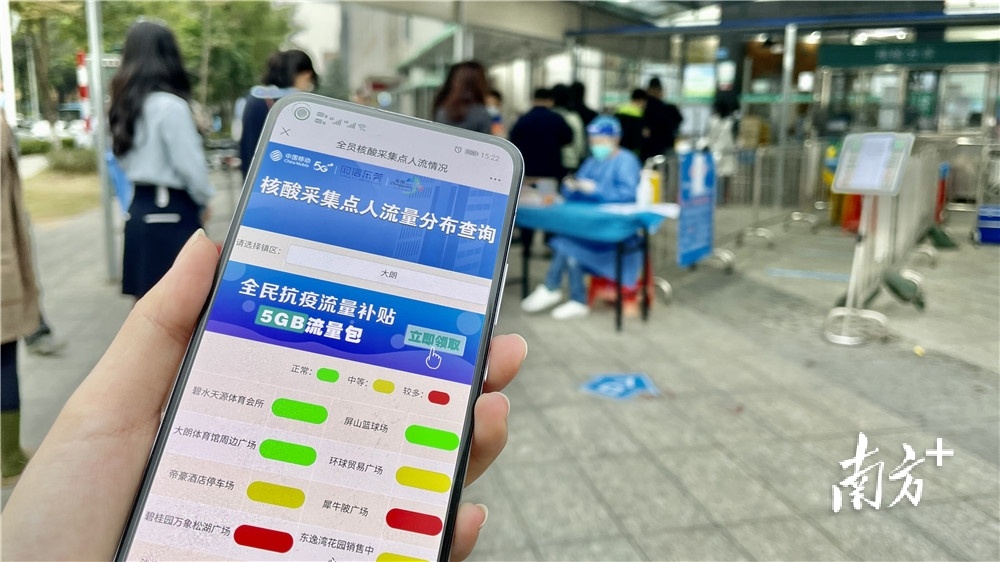 东莞政务短信平台官网电话查询 东莞政务短信平台官网电话查询