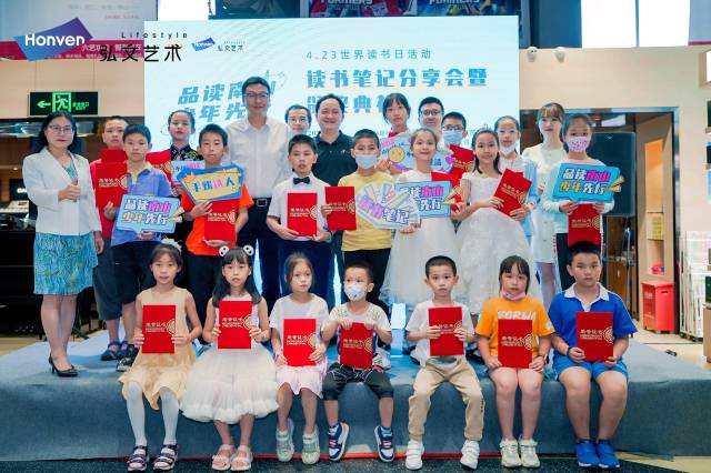 “品读南山，少年先行”读书笔记分享活动成功举办