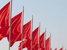 有关地市、省委有关部委传达学习省第十三次党代会精神