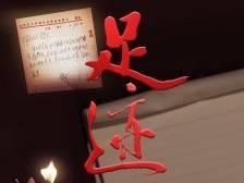 《足迹》第3集：十份入党申请书