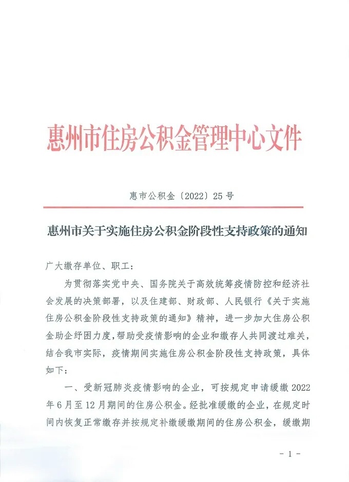 南方+ 张峰 拍摄