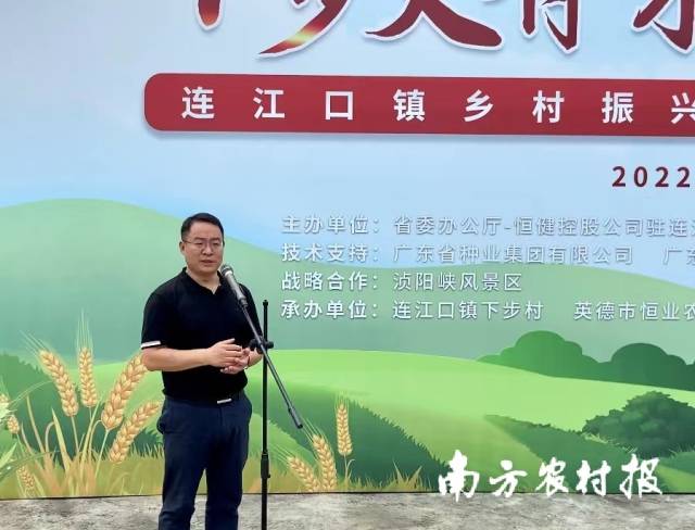 廣東省委辦公廳信息綜合室副主任,，連江口鎮(zhèn)黨委副書記,、工作隊(duì)隊(duì)長黃江波講話 