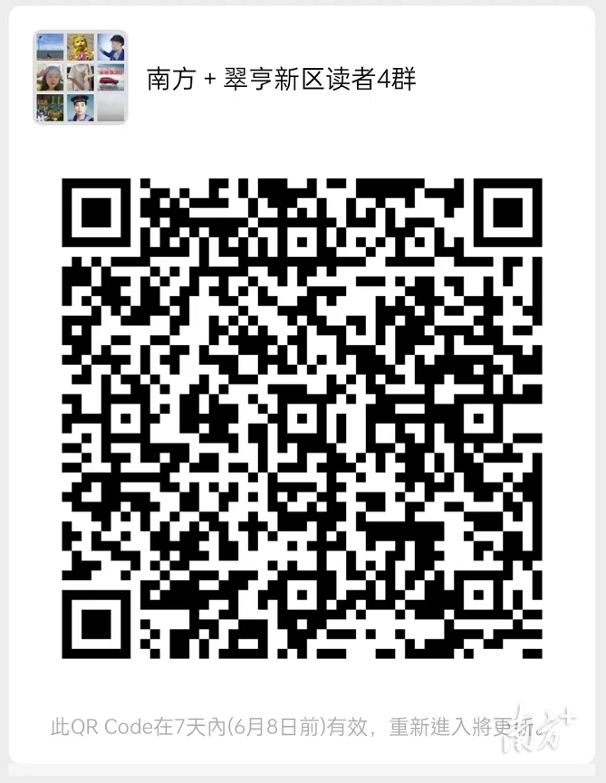 南方+ 卢子衡 拍摄