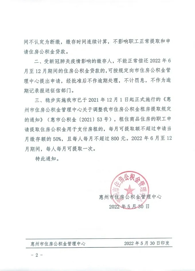 南方+ 张峰 拍摄