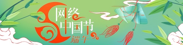 南方+ 孙俊杰 制图