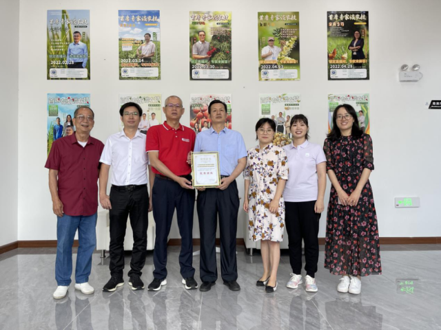 广州国家现代农业产业科技创新中心陈铭副主任为《首席专家谈农技》直播系列活动专家团队颁发“优秀团队”荣誉证书