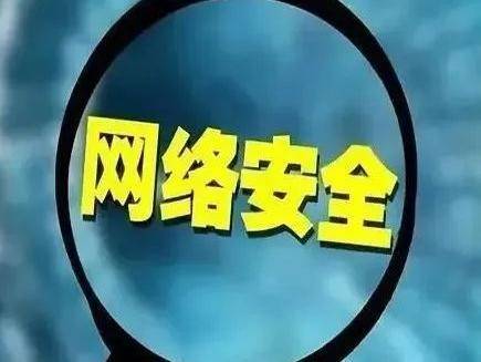 《网络安全法》实施5周年|这些网络安全小锦囊请收好!