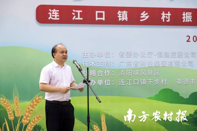 恒健控股公司黨委委員、紀(jì)委書記,，省監(jiān)委駐公司監(jiān)察專員李彪講話 