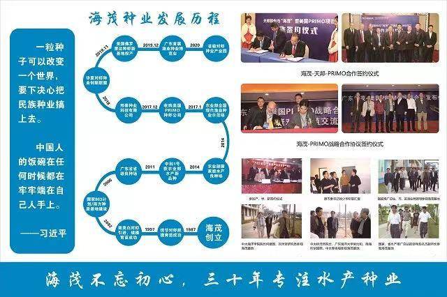 0  南方农村报 蔡思宇 制图