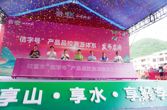 南方农村报 南方农村报 制图