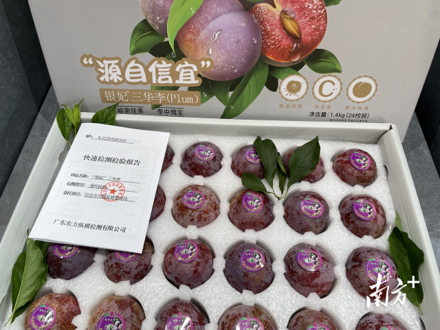  “信宜出品，信誉保障”