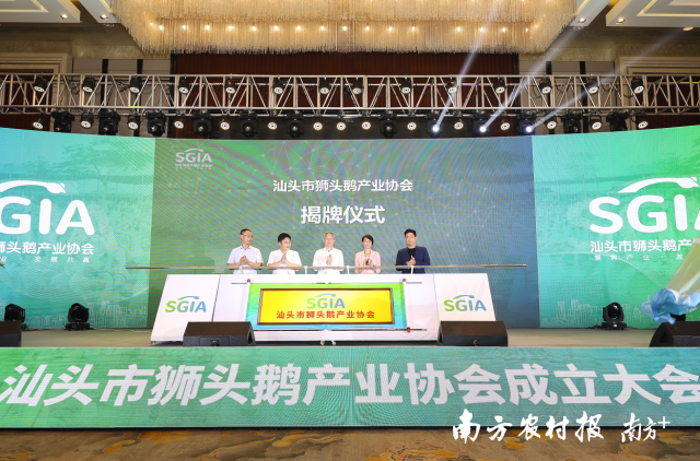 南方农村报 南方农村报 制图